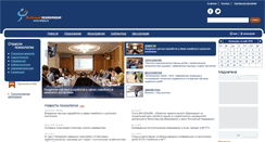 Desktop Screenshot of childpsy.org